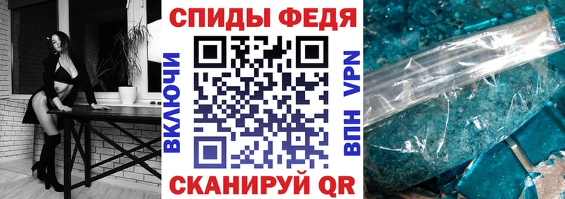 Амфетамин VHQ  цена наркотик  Семёнов 