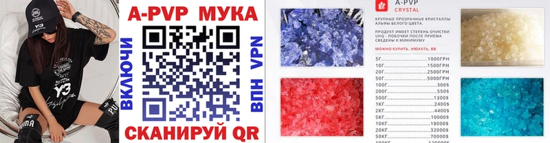 наркота  Семёнов  Alpha-PVP СК 