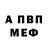 КЕТАМИН VHQ Ludmyla Demydko