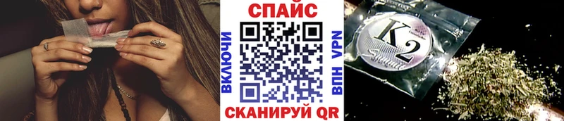 нарко площадка как зайти  Семёнов  БУТИРАТ BDO 33% 
