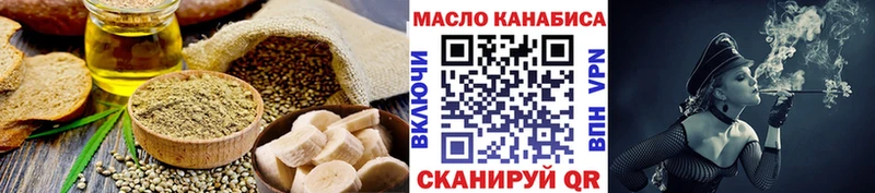 Печенье с ТГК марихуана mega как зайти Семёнов