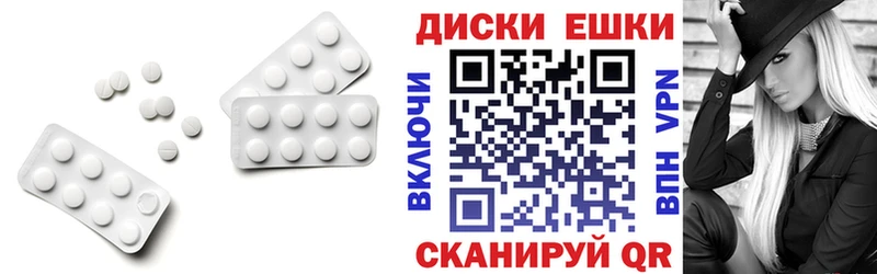 Экстази TESLA  Семёнов 
