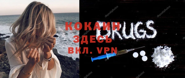 синтетический гашиш Верхний Тагил