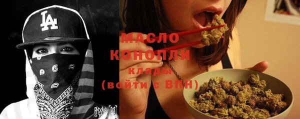 мдпв Усмань