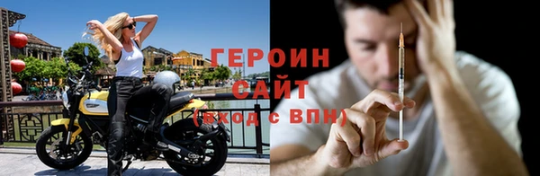 синтетический гашиш Верхний Тагил