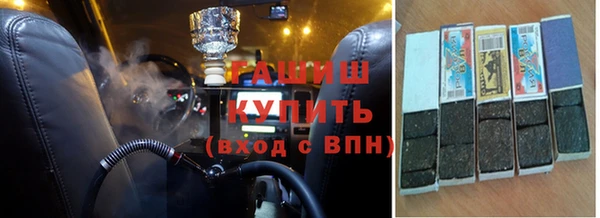 синтетический гашиш Верхний Тагил