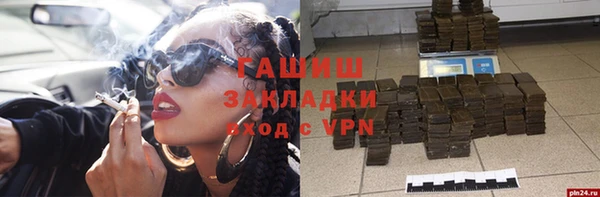 мяу мяу мука Верхнеуральск