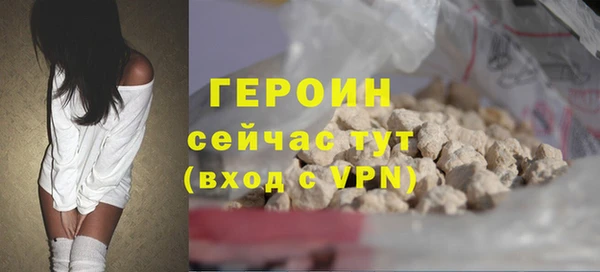 синтетический гашиш Верхний Тагил