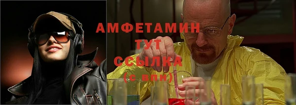 мяу мяу мука Верхнеуральск