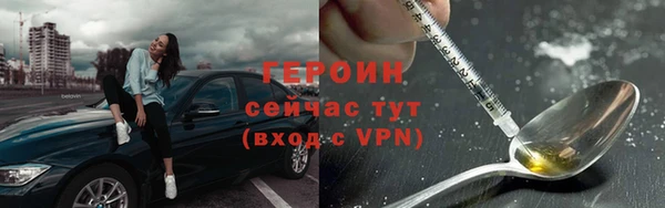 меф Верея