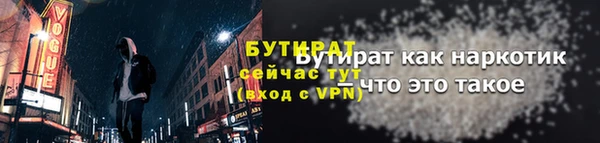 ALPHA-PVP Усолье-Сибирское