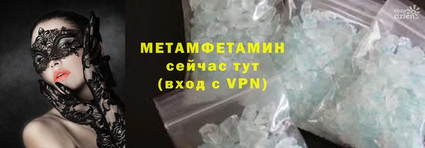 мяу мяу мука Верхнеуральск