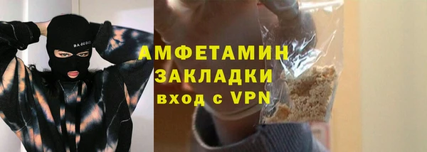мяу мяу мука Верхнеуральск