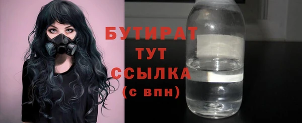 меф Верея