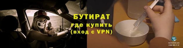 меф Верея