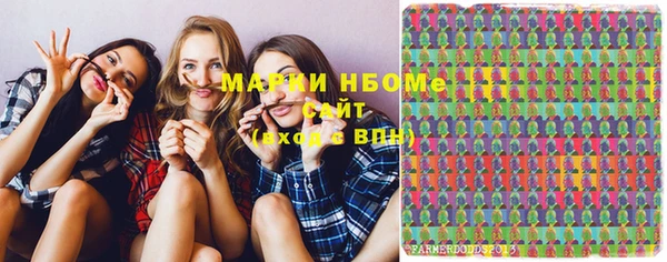 синтетический гашиш Верхний Тагил