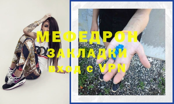 меф Верея