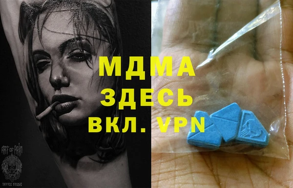 меф Верея