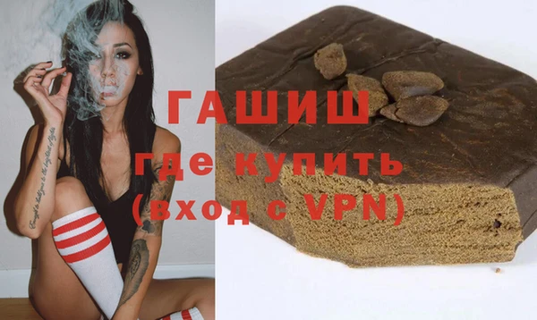 спайс Бронницы