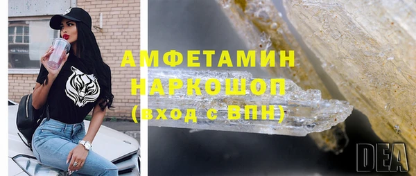 мяу мяу мука Верхнеуральск
