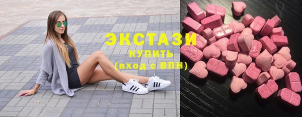трава Бородино