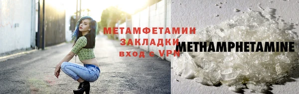 меф Верея