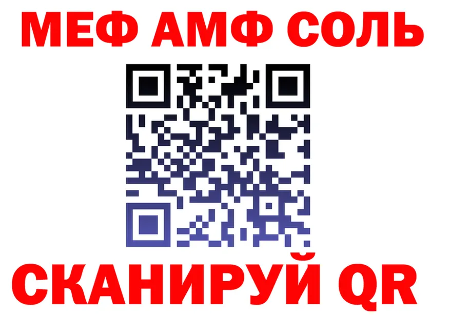 Альфа ПВП СК КРИС вход площадка mega Семёнов