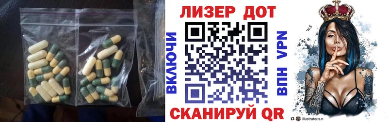 Лсд 25 экстази кислота  Семёнов 