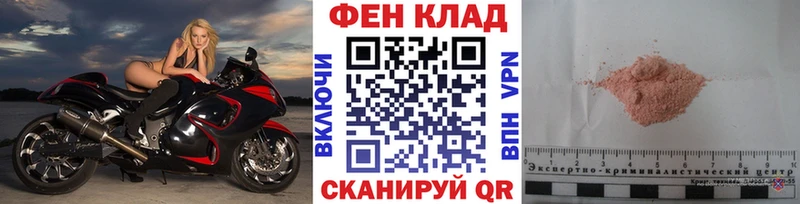 Первитин кристалл Семёнов
