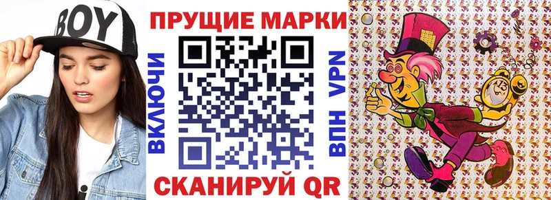 где найти   Семёнов  Марки N-bome 1500мкг 