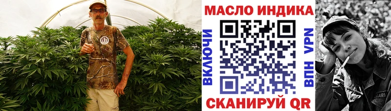 Дистиллят ТГК гашишное масло  что такое наркотик  Семёнов 