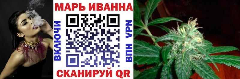 МАРИХУАНА Ganja  где можно купить наркотик  Семёнов 